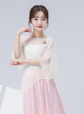 GTD古典舞练功服女夏季新款蝴蝶抽绳仙气舞蹈服纱衣演出身韵上衣