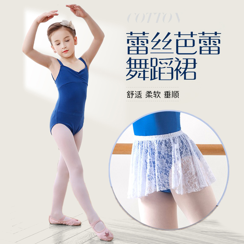 儿童舞蹈裙纱裙白色芭蕾舞裙短裙
