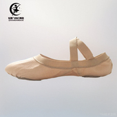 免系带技巧鞋 驼色松紧口形体芭蕾舞两底鞋 专业 女软底练功鞋 舞蹈鞋