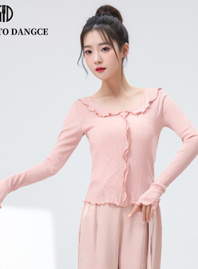 GTD舞蹈芭蕾舞专用古典舞练功服女新款罗纹针织荷叶领练功服上衣