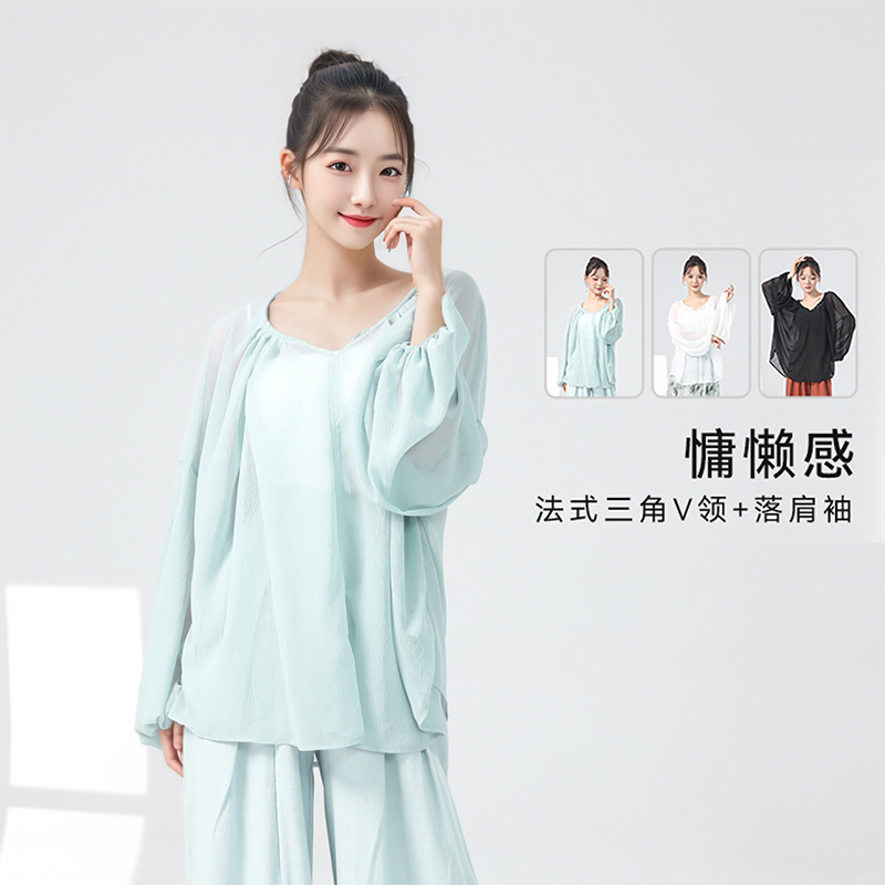 GTD长袖现代舞跳舞V领宽松上衣女