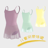 儿童舞蹈服女童芭蕾舞裙跳舞上衣练功服幼儿连体演出服形体考级服