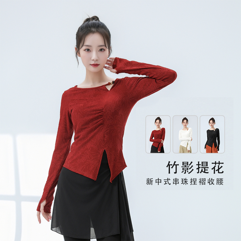 中国舞练功服现代舞服装秋冬训练