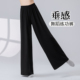 形体舞蹈长裤 古典舞蹈服装 女黑色垂感宽松阔腿裤 GTD现代舞练功裤