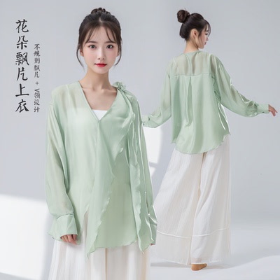 GTD现代舞衬衫V领古典舞蹈服飘逸