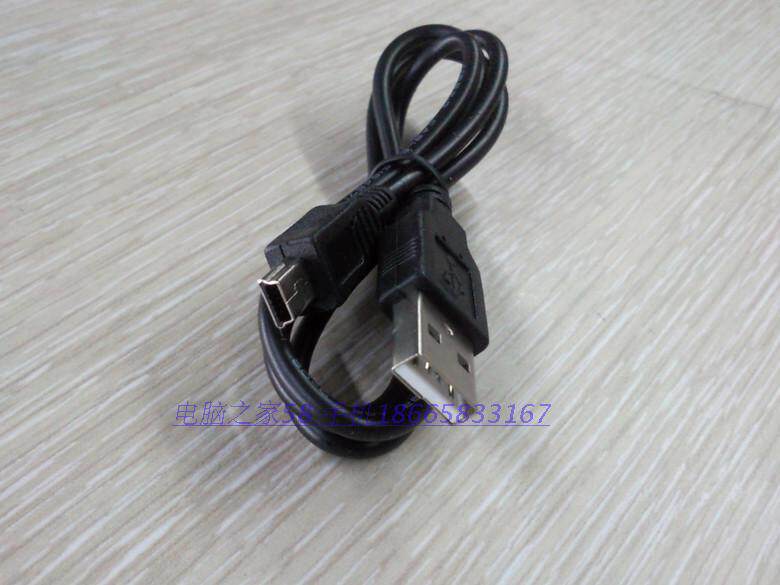 Prolongateur USB - Ref 437519 Image 1