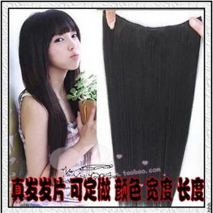 Extension cheveux - Ref 226000 Image 1