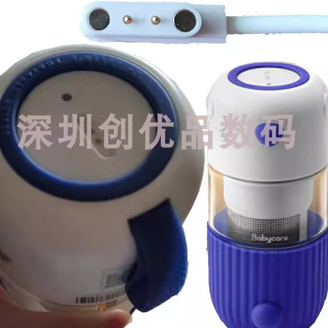 适用babycare无线款果汁杯榨汁杯磁吸充电线榨汁机充电器