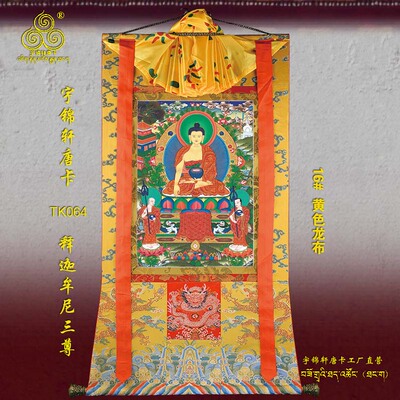 玄关供奉棉布装裱古典风卷轴挂画