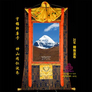 宇锦轩唐卡挂画手描玄关艺术品装裱矿物质原料装饰画神山冈仁波齐