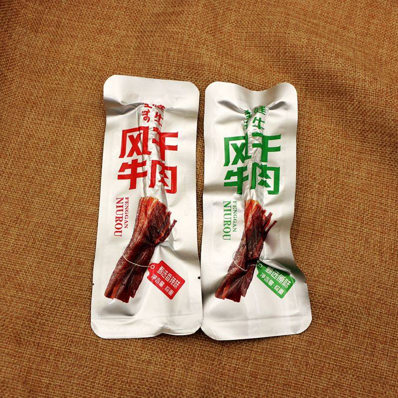 无防腐无添加清真健牛风干牛肉干手撕原味香辣内蒙特产健康零食