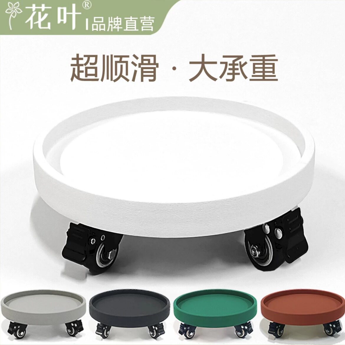 重型花盆专用接水托盘移动底托图片