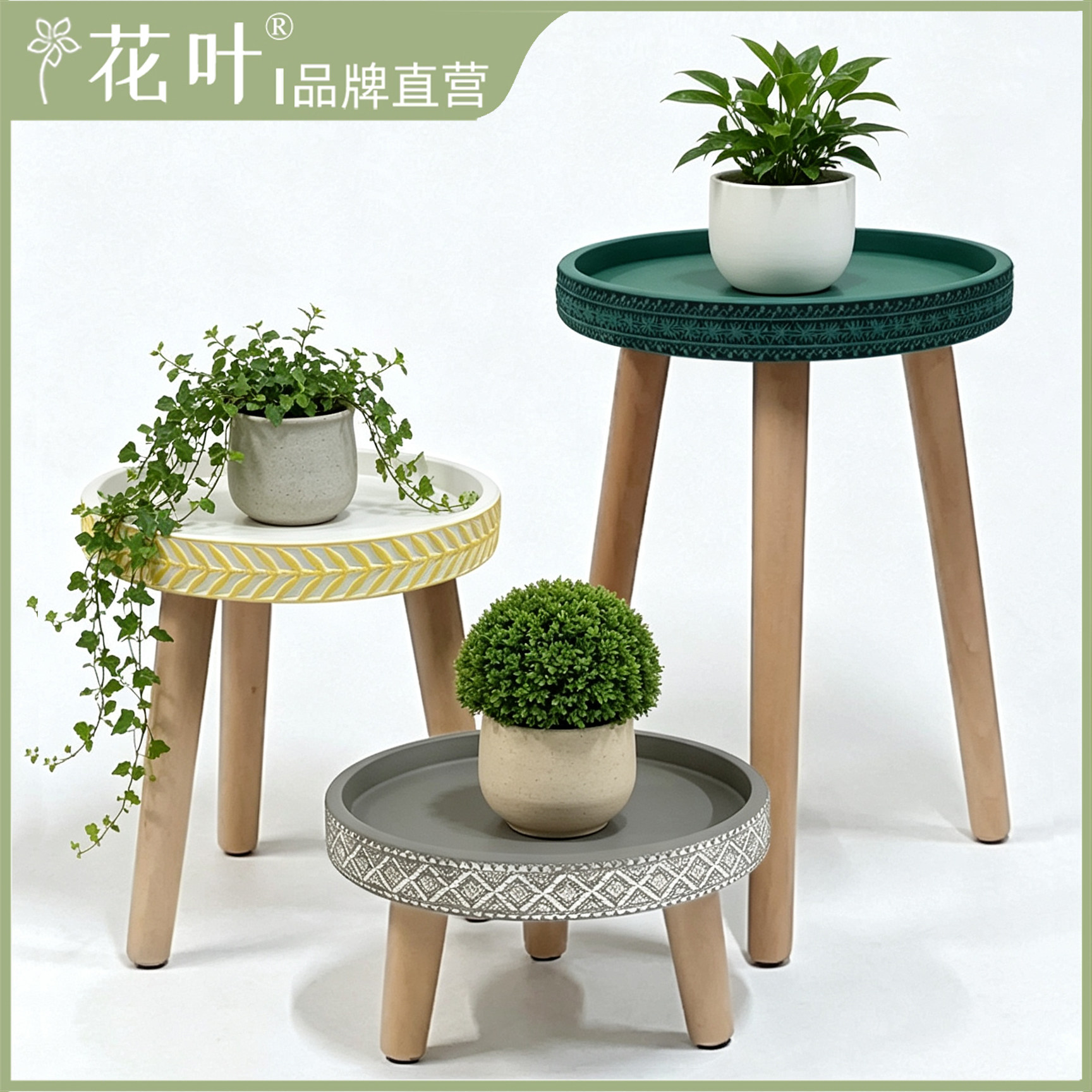 增高花架接水托国风落地式花几图片