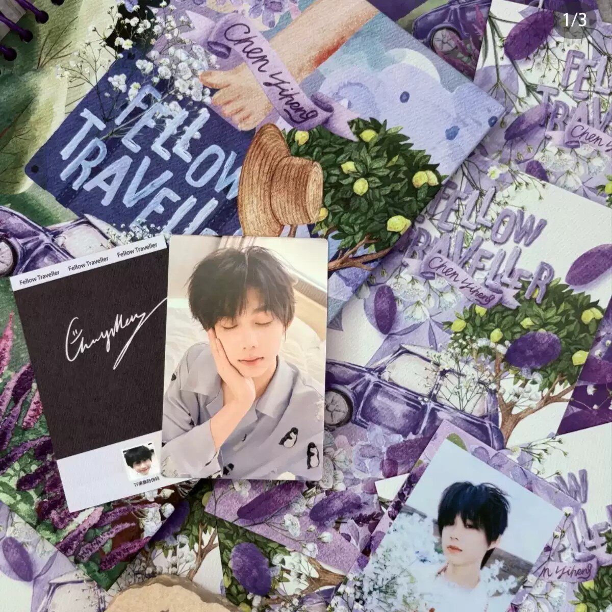 TF家族四代同行小行囊套装团体款陈奕恒张桂源左奇函杨博文单人款