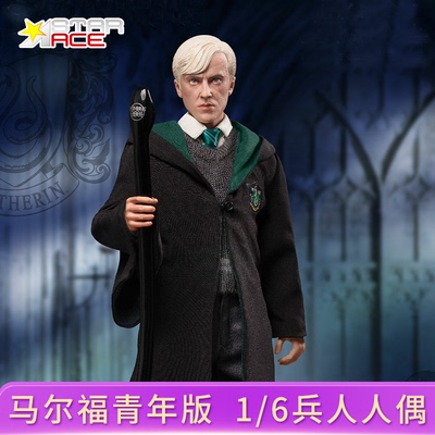 StarAce哈利波特电影周边马尔福青年版兵人模型关节可动人偶摆件