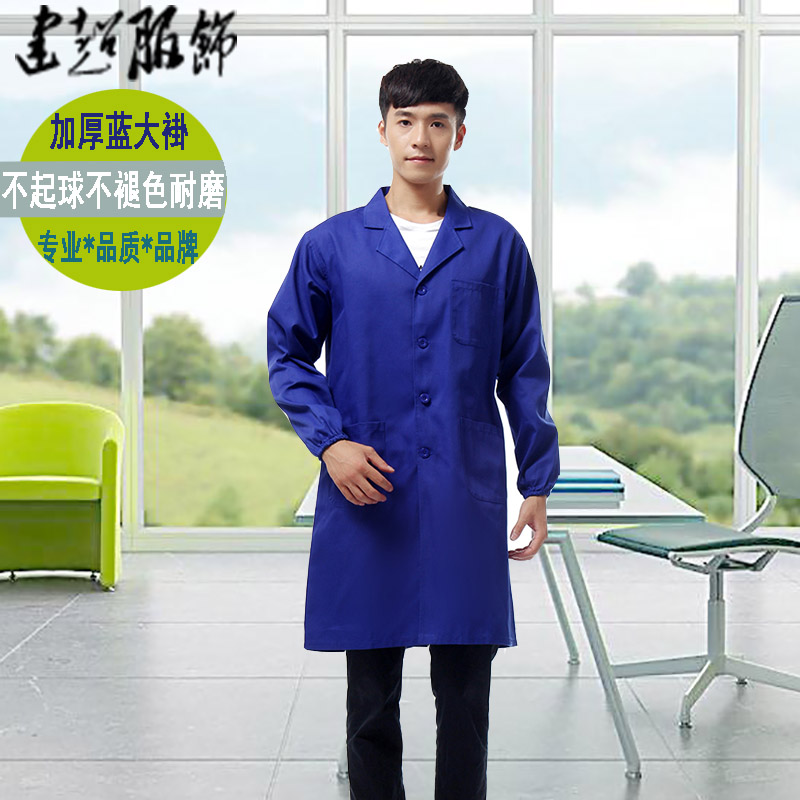 抗皱款大褂工作服男长款长袖