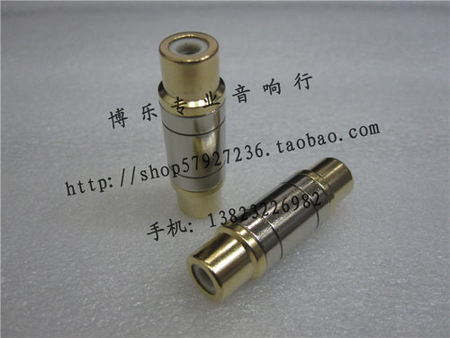 全铜 RCA 母对母 直通头 AV母头 莲花母头 梅花母插头 AV线对接头