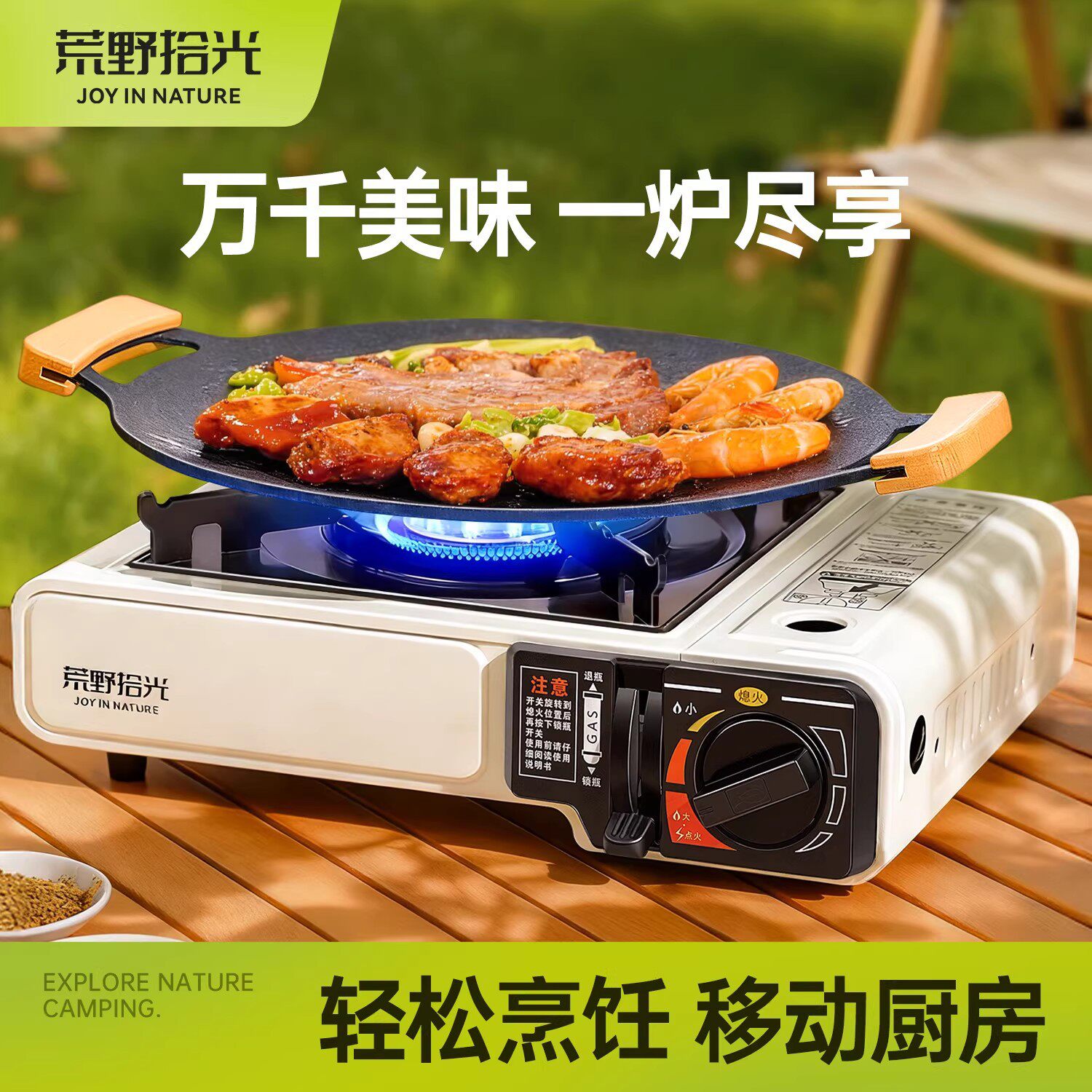 卡式炉户外一件起批露营炉具炊具便携式火锅卡磁煤气瓦斯炉燃气灶