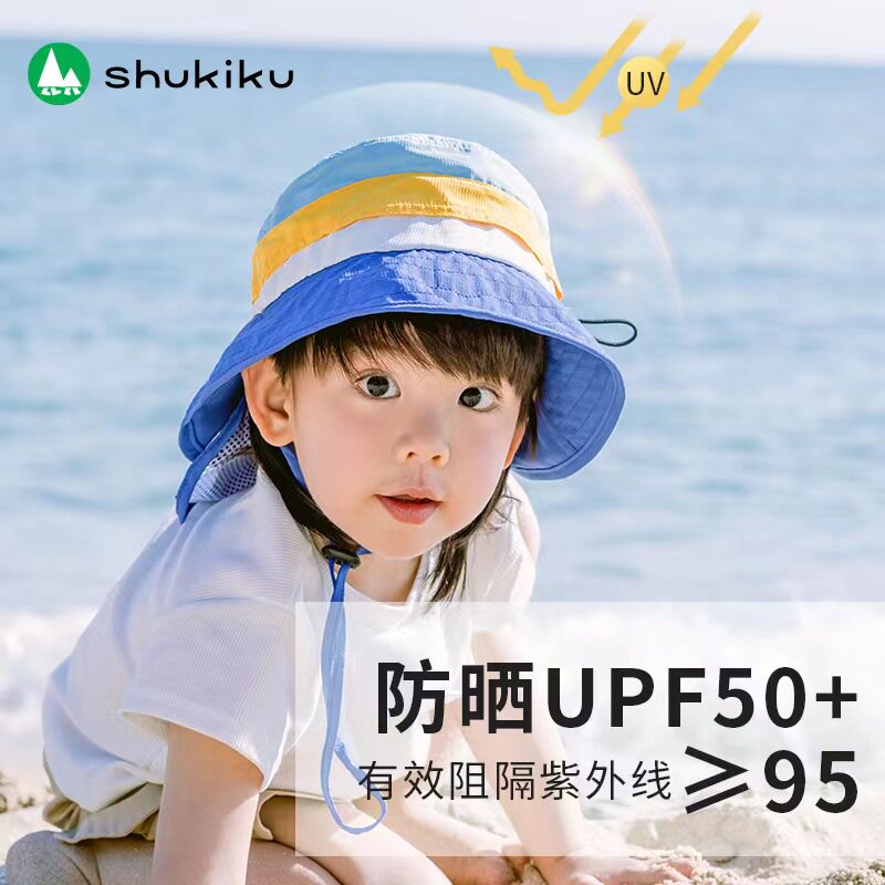 shukiku儿童防晒帽子宝宝遮阳帽夏薄透防紫外线男女童幼儿渔夫帽