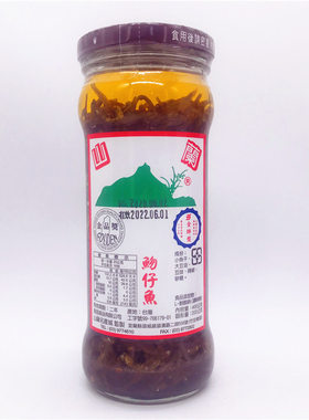 　台湾进口　山兰吻仔鱼  丁香鱼  400g