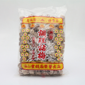 台湾海山调理话梅500g 台湾蜜饯