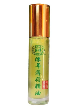 台湾里仁薪传阿里山陈年薄荷油芬多精纯植物熏香油舒缓压力防驱蚊