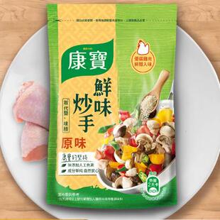 台湾进口康宝鲜味炒手500g 取代盐 味精