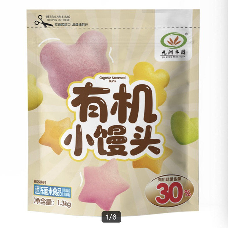 costco代购 九洲丰园 有机儿童馒头 1.3kg 早餐营养馒头代餐