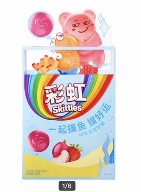 开市客Skittles彩虹摸鱼软糖540g动物造型混合水果味糖果儿童零食
