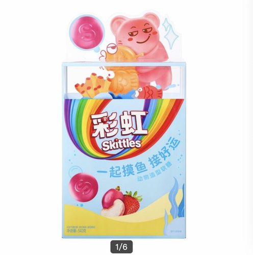 开市客Skittles彩虹摸鱼软糖540g动物造型混合水果味糖果儿童零食