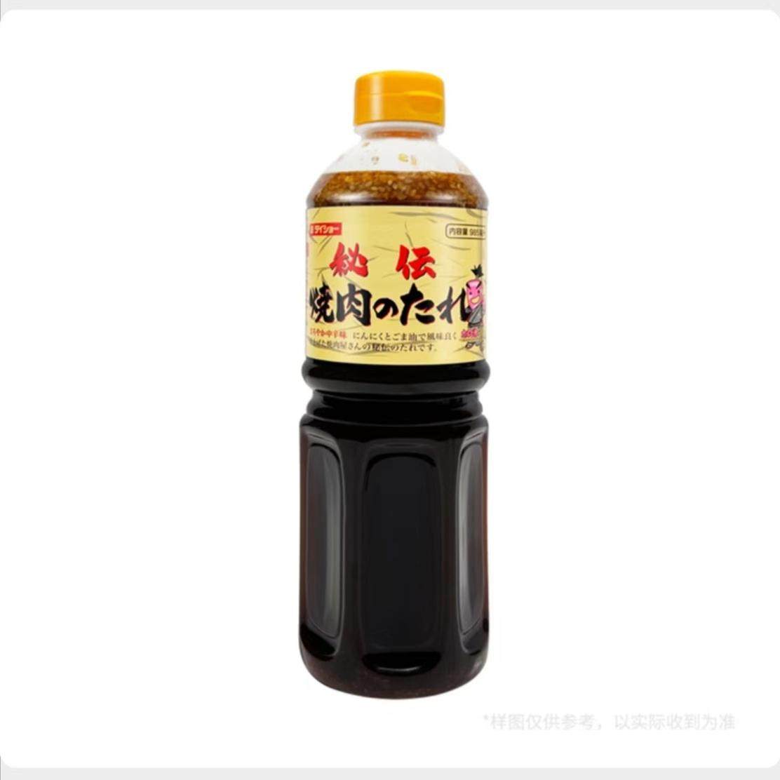 costco开市客代购日本进口日式烧肉酱BBQ烧烤酱烤肉调味酱985ml