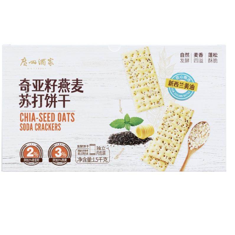 开市客代购广州酒家奇亚籽燕麦苏打饼干1.5KG休闲零食