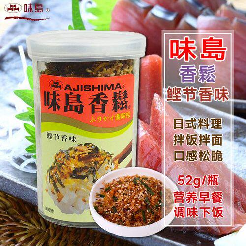 味岛香松鲣节风味52g/瓶装 饭团日式寿司调味海苔拌饭拌面