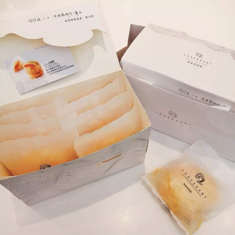 台湾食品代购 无框架L.Z.重乳奶油太阳饼礼盒 可流心 陈立喆获奖
