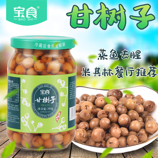 宝食甘树子全素食闽南破布子破布木风筝子树子仔蒸鱼去腥