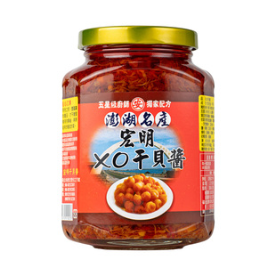 台湾澎湖名产宏明XO干贝酱/鱼子酱/樱花虾酱罐头450g