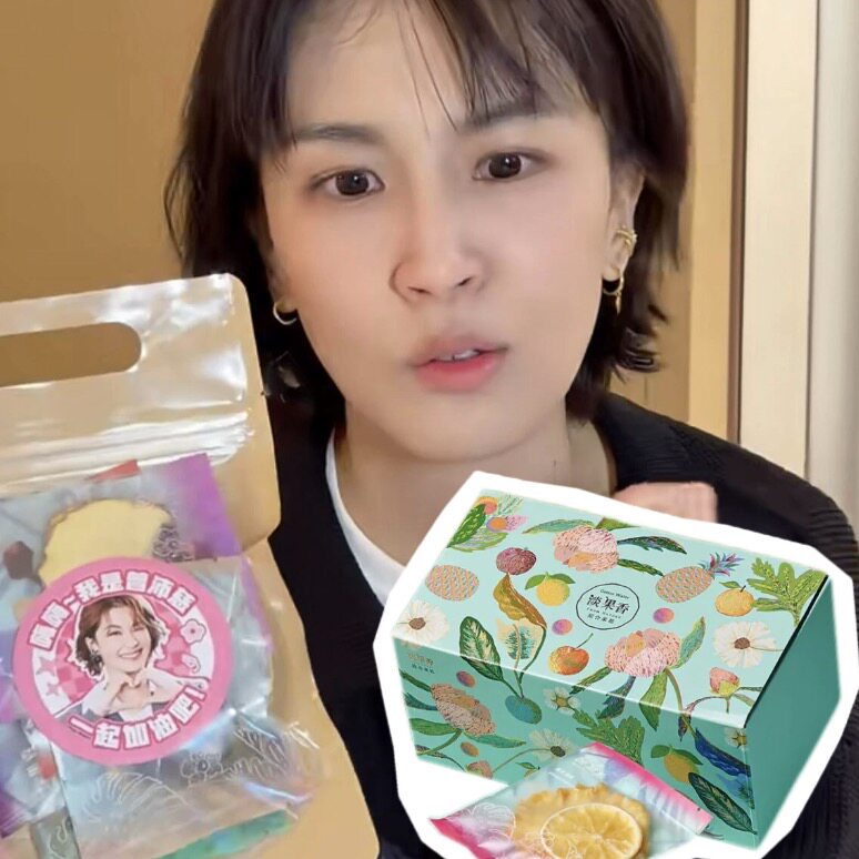 曾沛慈同款果干茶台湾淡果香水果干冷泡茶苹果柠檬芒果橙子
