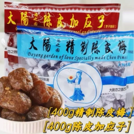 加应子陈皮梅大阳恋之园香港味之源即食润喉凉果果干果脯特产