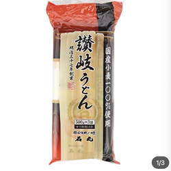 costco开市客代购日本乌冬面1500g 500g 3包
