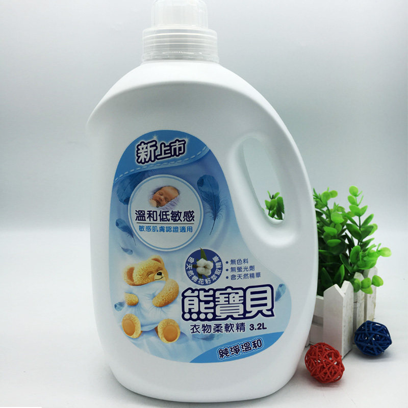 台湾进口熊宝贝衣物柔软精纯净温和柔顺剂洗衣香液3.2L