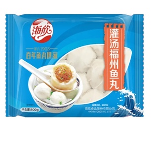 台湾风味海欣灌汤福州鱼丸500g火锅佳选