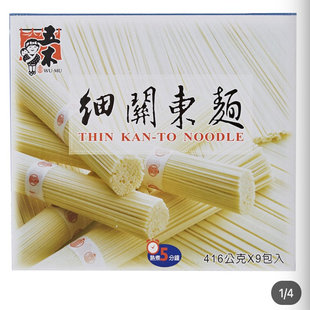 Costco开市客好市多台湾五木细关东面416公克 X 9包