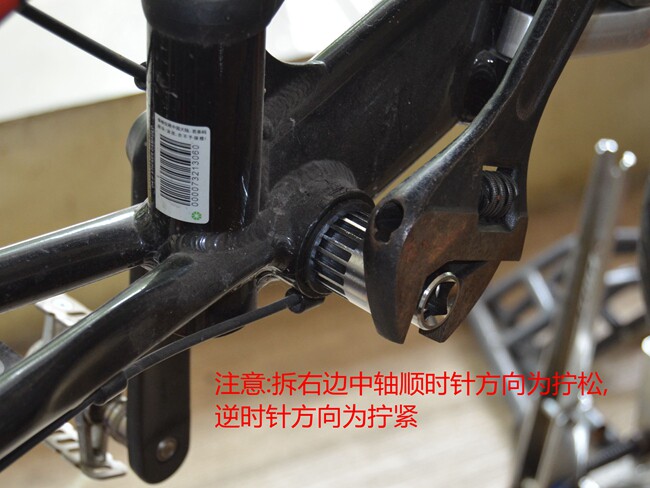 Outils pour vélo - Ref 2280317 Image 5