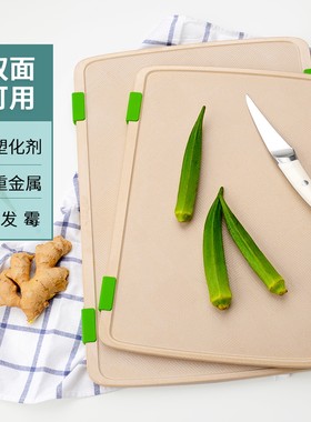壳氏唯稻壳抗菌防霉双面分类砧板