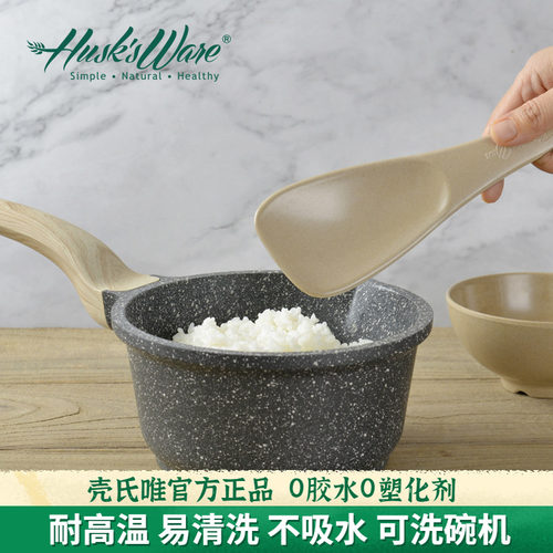 壳氏唯稻谷壳饭勺食品级