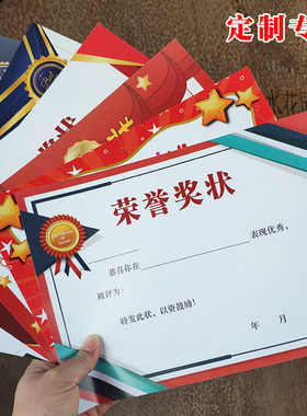 奖状丝带涤纶卡趣带子