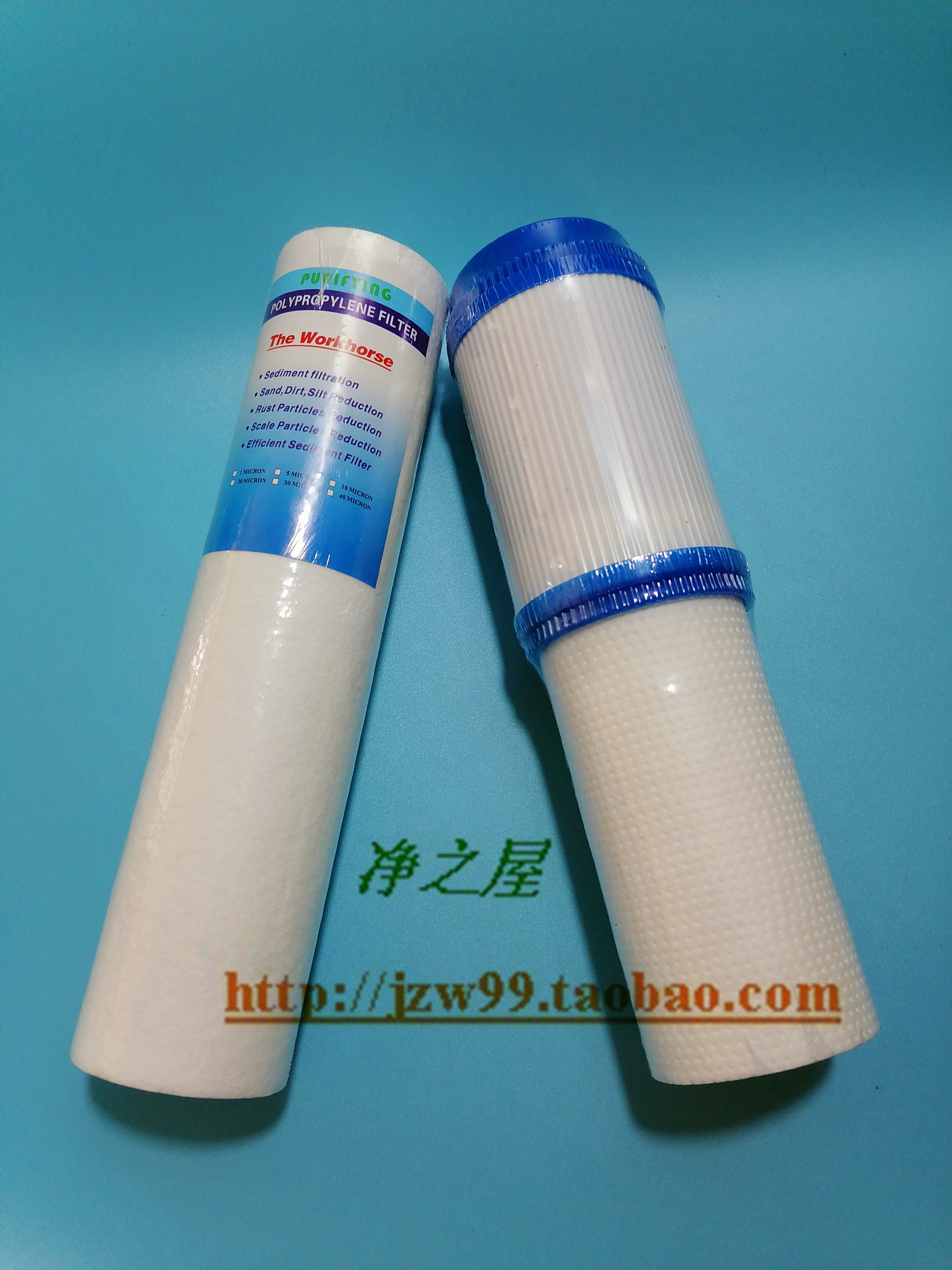 金味泉不锈钢饮水机滤芯净水器炭芯10寸PP双节颗粒水质1微米高效