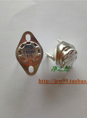 金味泉不锈钢饮水机加热内胆温控