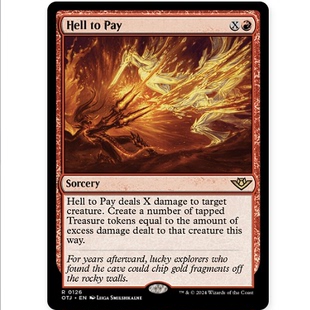 牌客窝 万智牌  严厉惩罚  Hell to Pay  金 红色