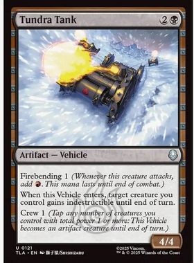 牌客窝 万智牌 苔原战车 Tundra Tank 银 黑色